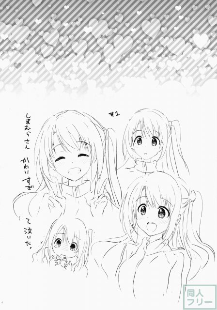 うづきテラピー <> 003