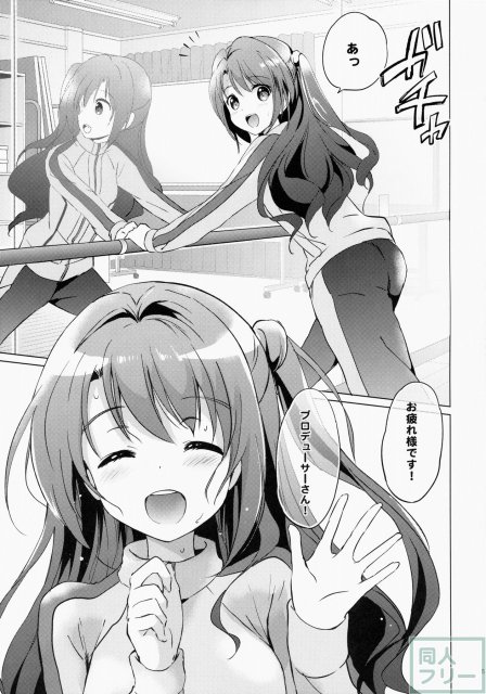 うづきテラピー <> 004