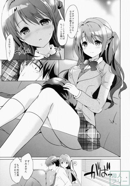 うづきテラピー <> 008