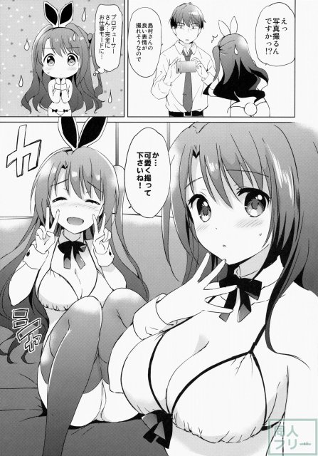 うづきテラピー <> 016