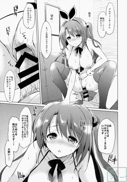 うづきテラピー <> 020