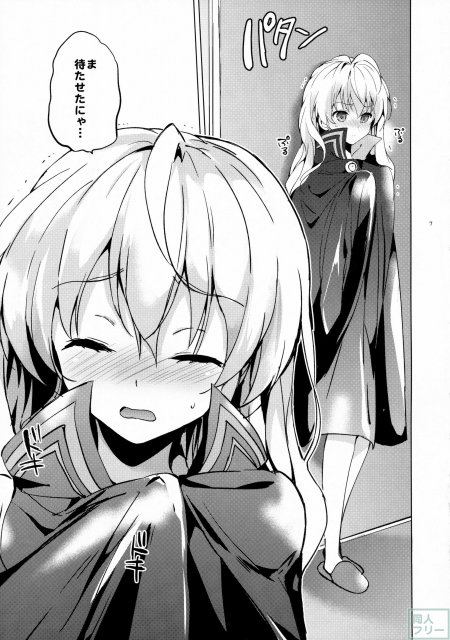 みつばラブストーリー <> 006