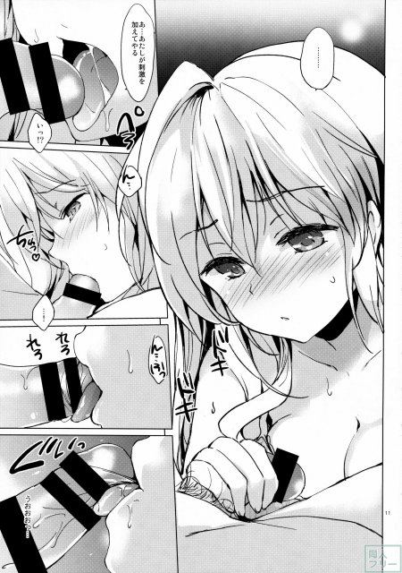 みつばラブストーリー <> 010