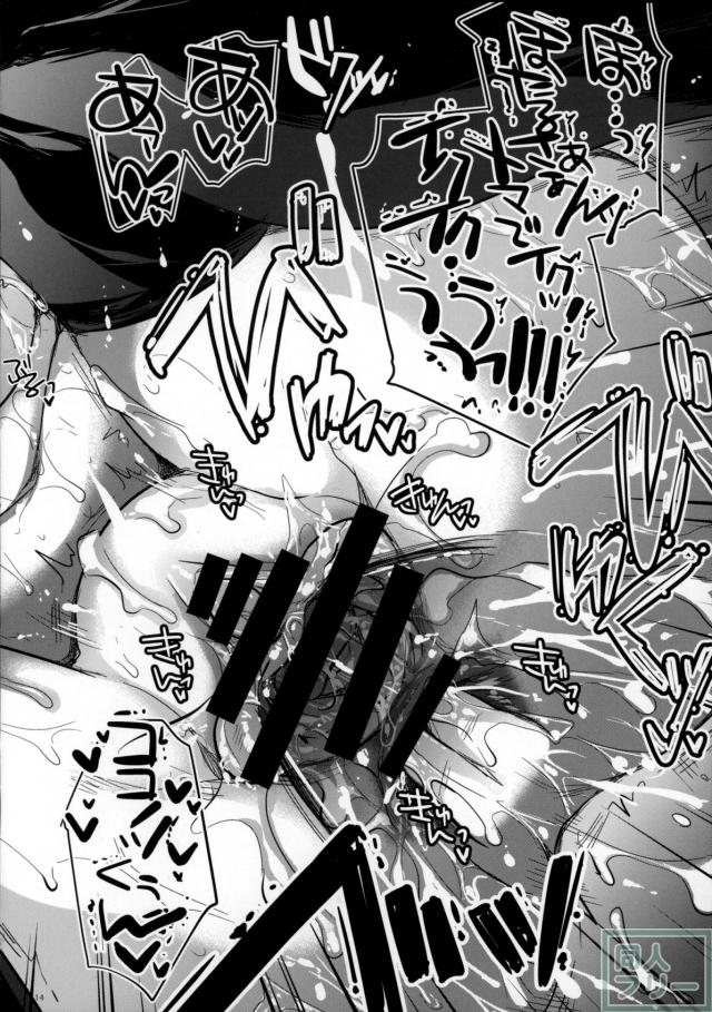 ガリガリくんの72 <> 014