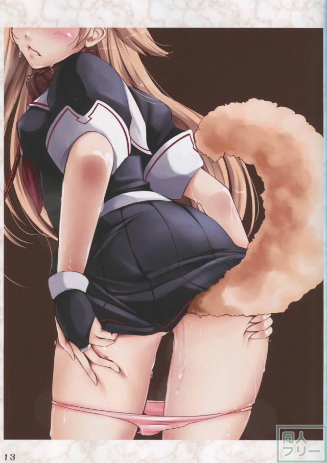 艦娘ふぇちしずむ2 <> 012