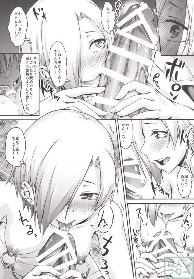 チクビにピアスをあけた小梅ちゃんのお話 <> 013