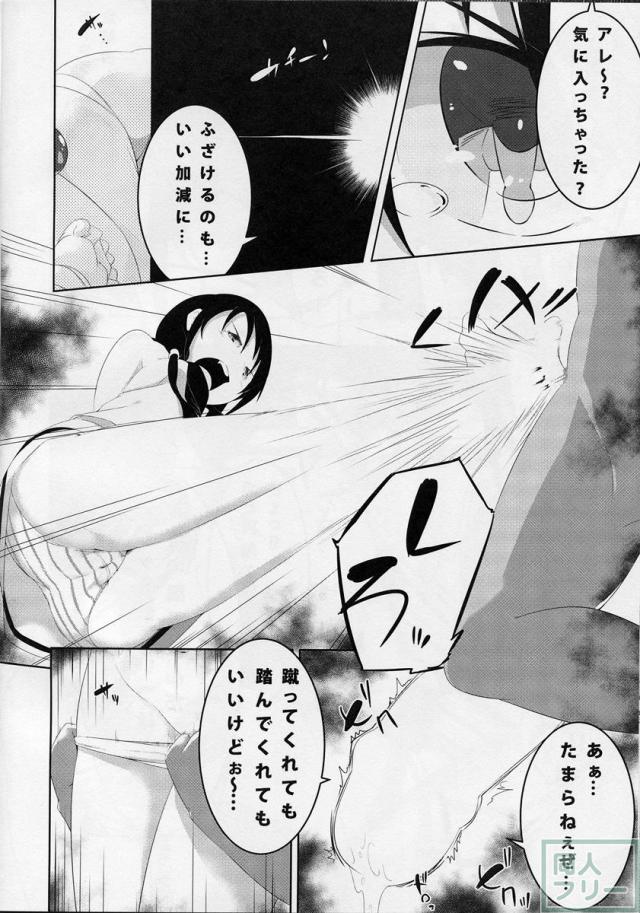 すずかんッ <> 007