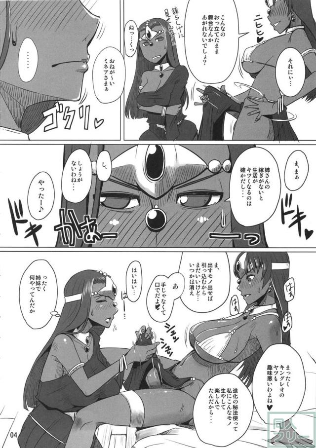 妹が処理係 <> 005
