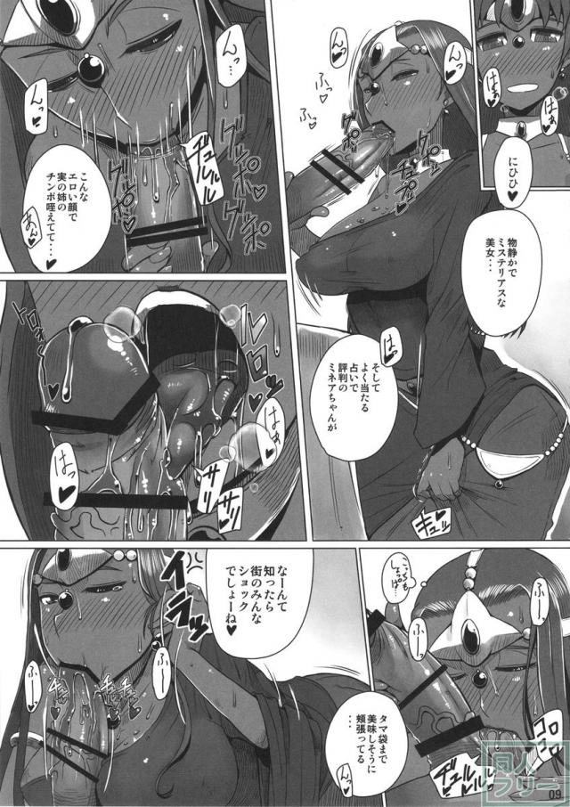 妹が処理係 <> 010