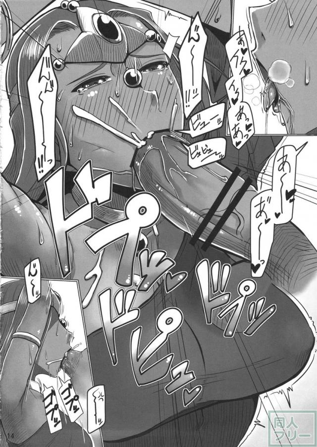 妹が処理係 <> 015