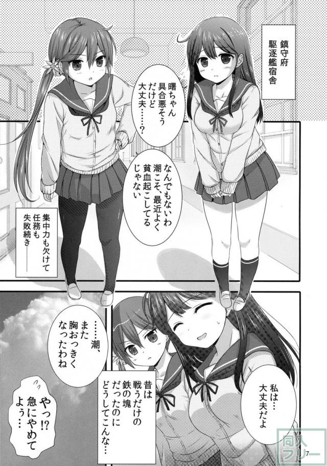ななっくす <> 006