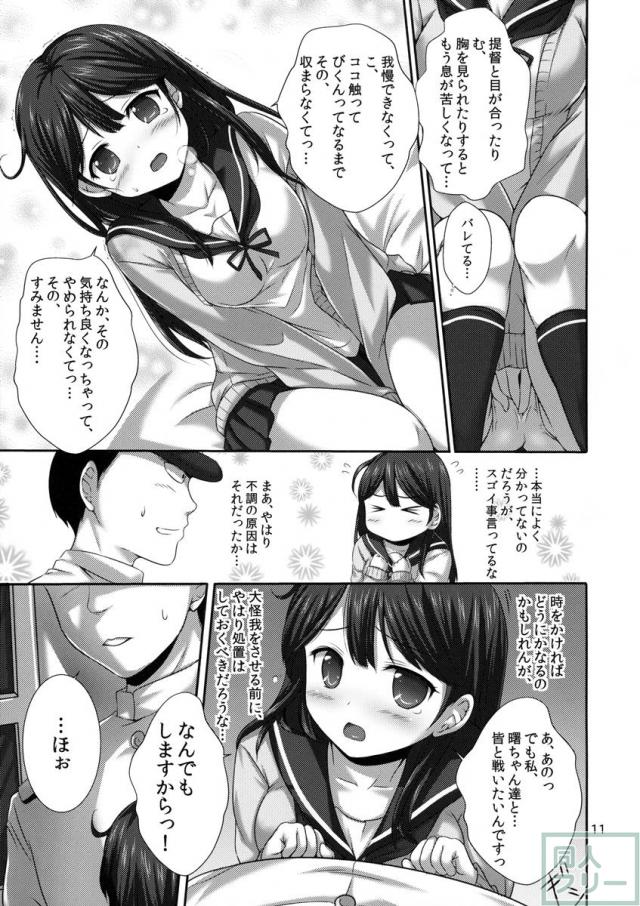 ななっくす <> 010