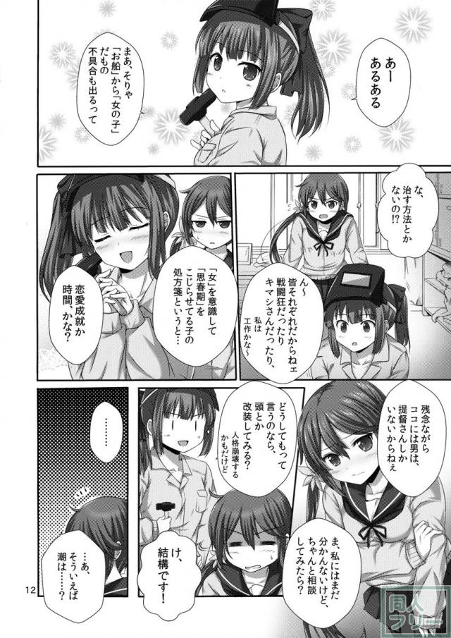 ななっくす <> 011