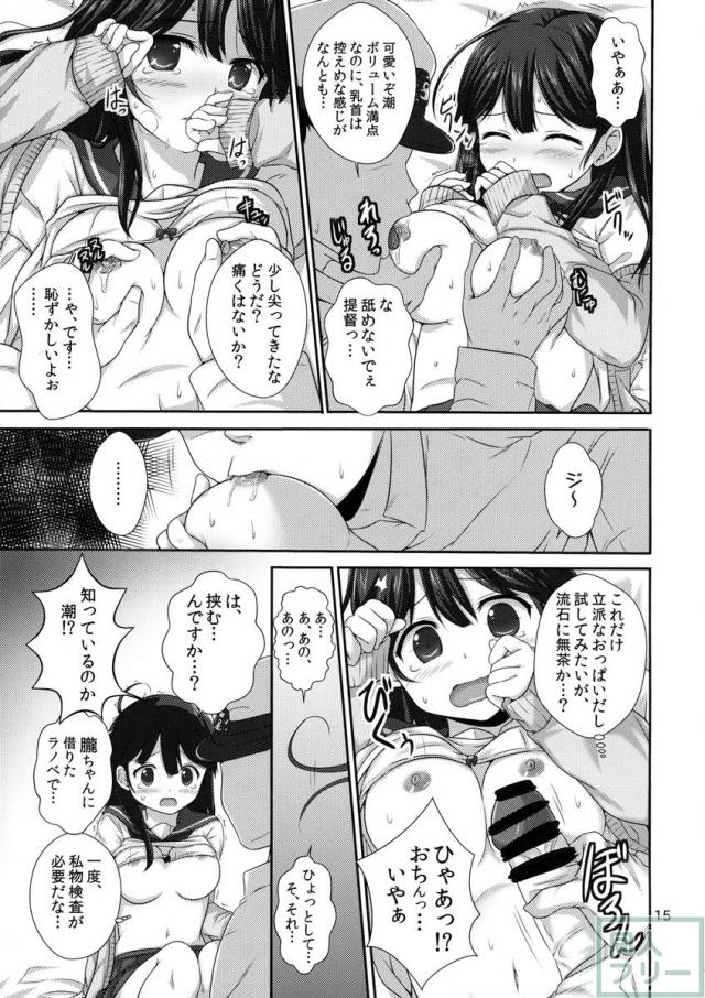 ななっくす <> 014