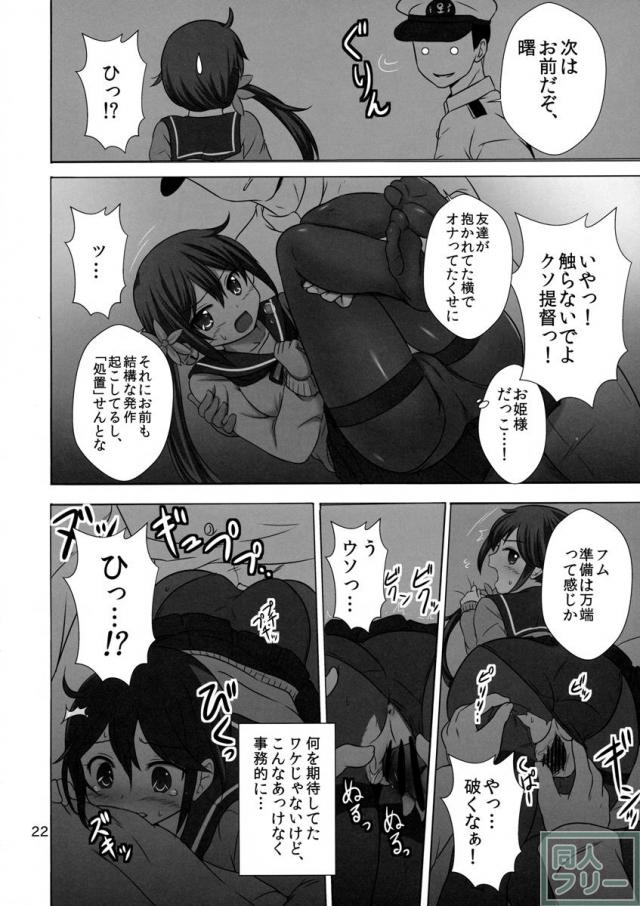 ななっくす <> 021