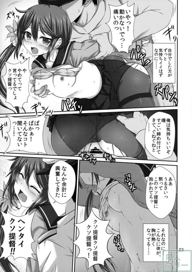 ななっくす <> 022