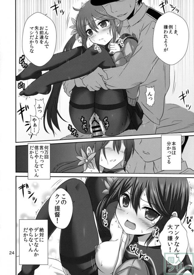 ななっくす <> 023