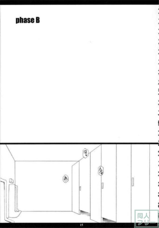 GseedM <> 014