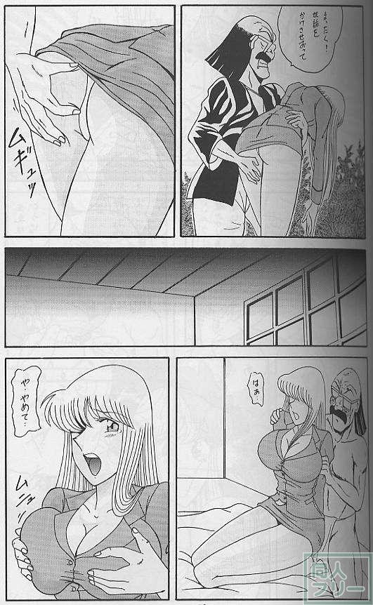 こち亀_麗子本 <> 008