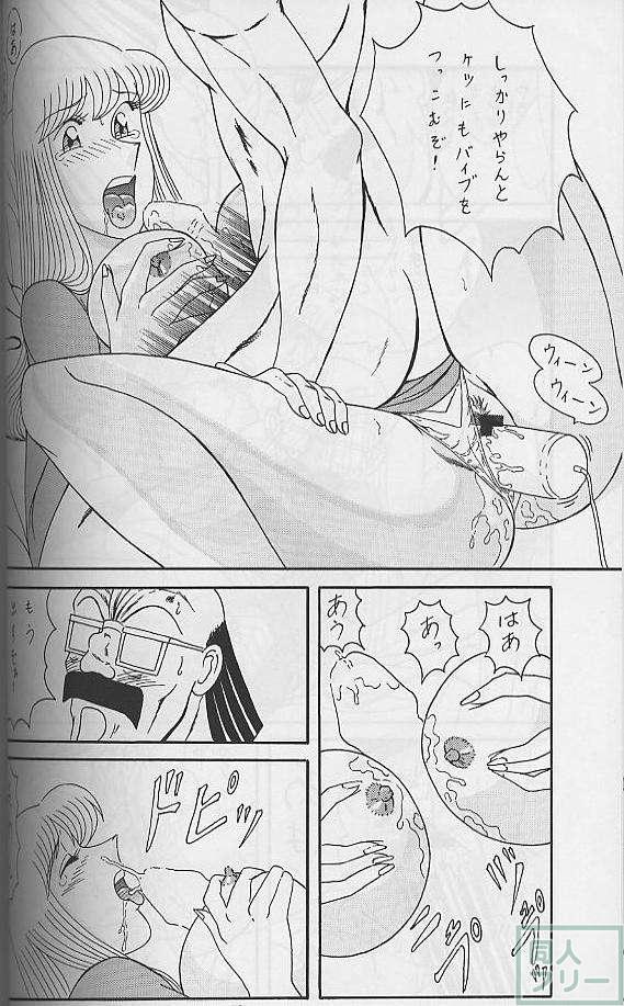 こち亀_麗子本 <> 013