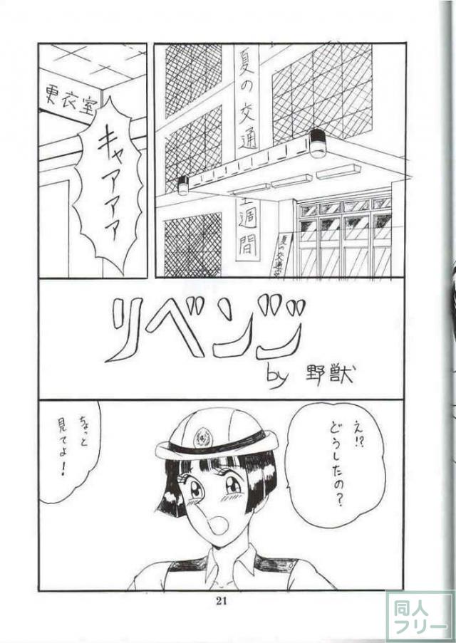 淫天堂4 <> 019