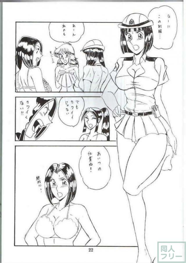 淫天堂4 <> 020