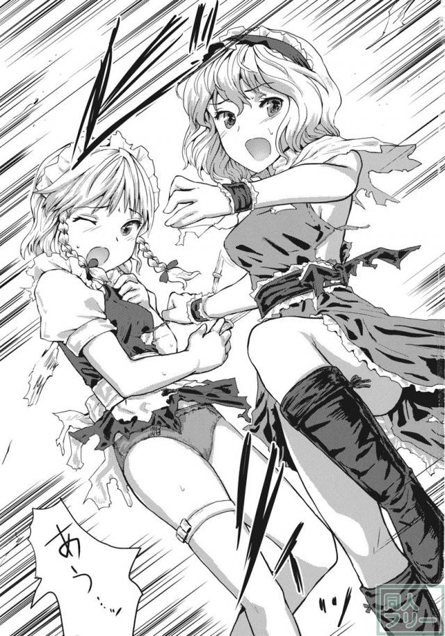 SEMPITERNAL DOLL TIME <> 002