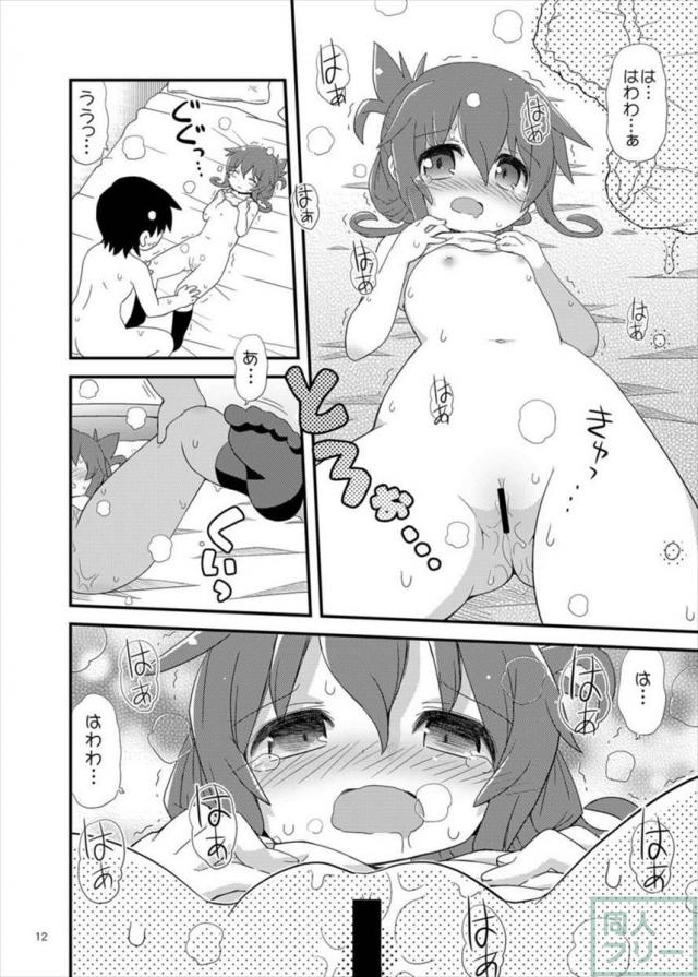 電と司令官のいちゃいちゃH本 <> 011