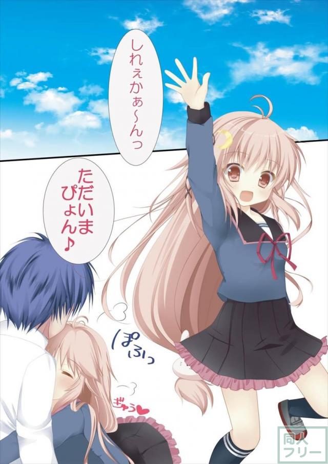 【フルカラー】覚えたてのフェラやちっぱいズリで司令官を起こしにかかるけなげな卯月 <> 003