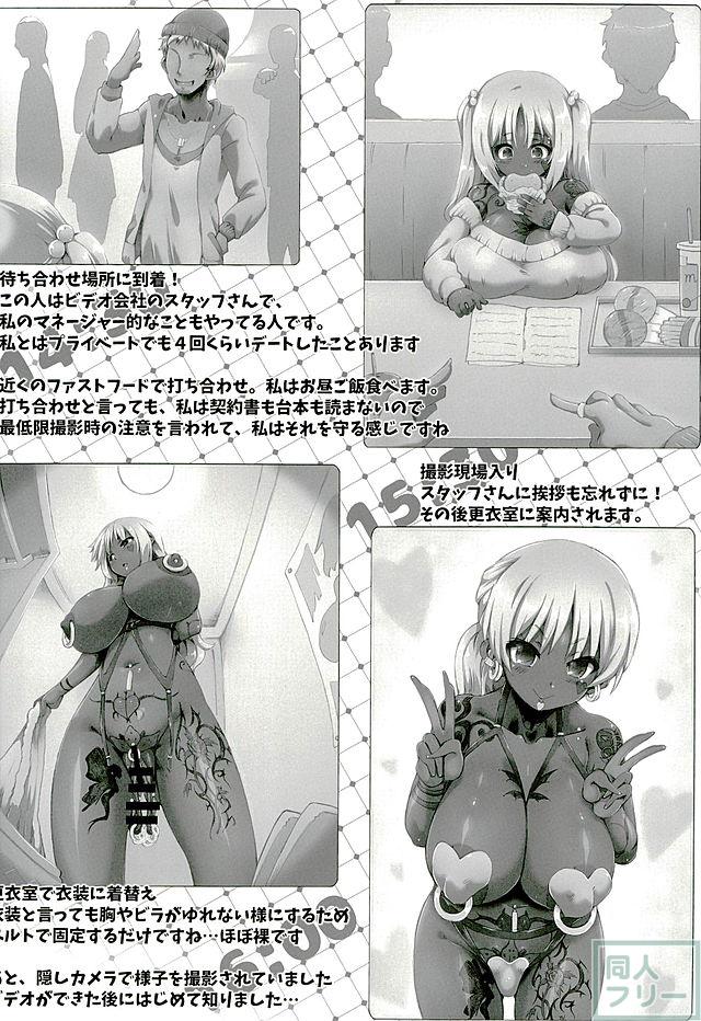 ゆるふわユカらいふ <> 012