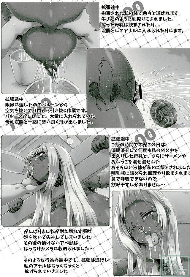ゆるふわユカらいふ <> 049