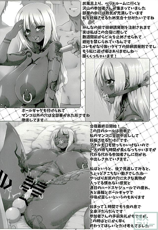 ゆるふわユカらいふ <> 052