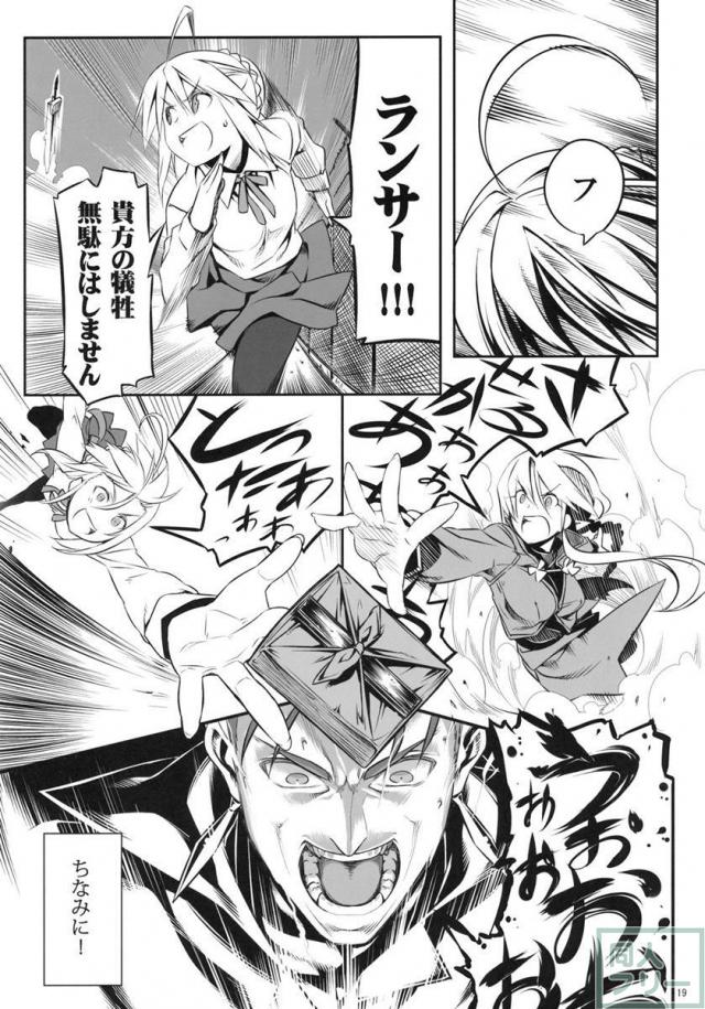 有罪証拠物件 弐号 <> 017
