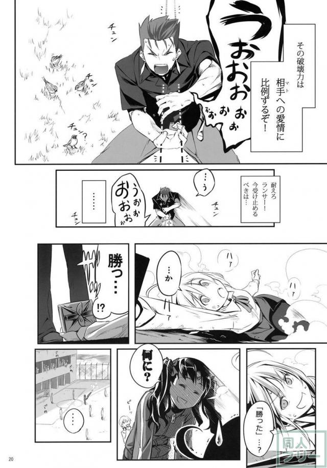 有罪証拠物件 弐号 <> 018