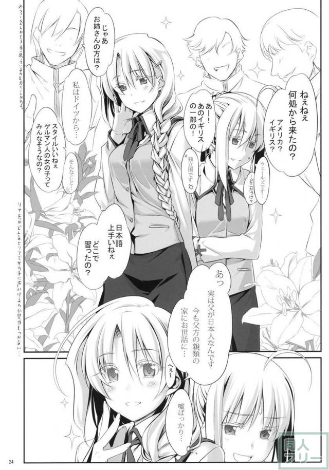 有罪証拠物件 弐号 <> 022