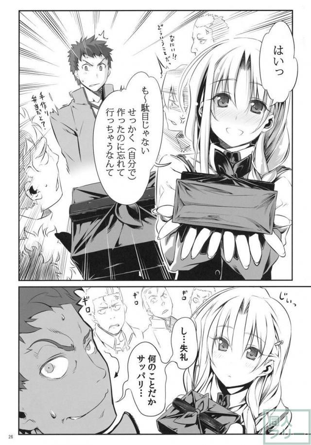有罪証拠物件 弐号 <> 024