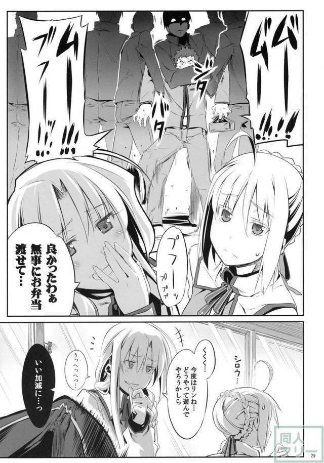 有罪証拠物件 弐号 <> 027