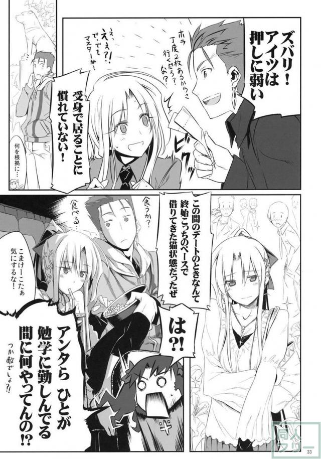 有罪証拠物件 弐号 <> 031