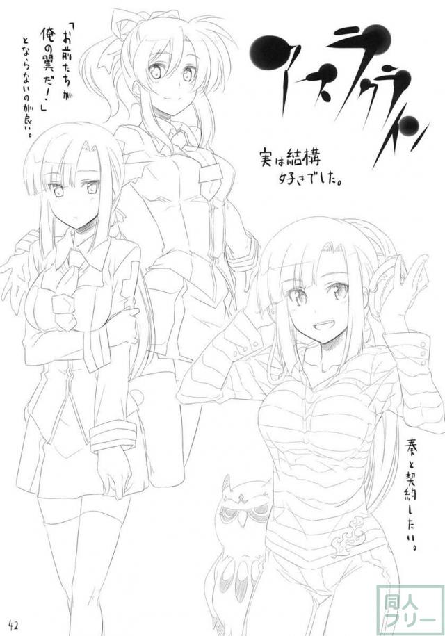 有罪証拠物件 弐号 <> 040