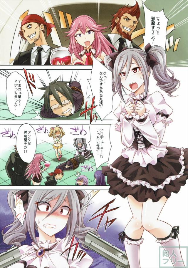 闇に飲まれし堕天使のグリモア <> 002