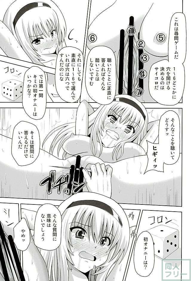 黒本 <> 010