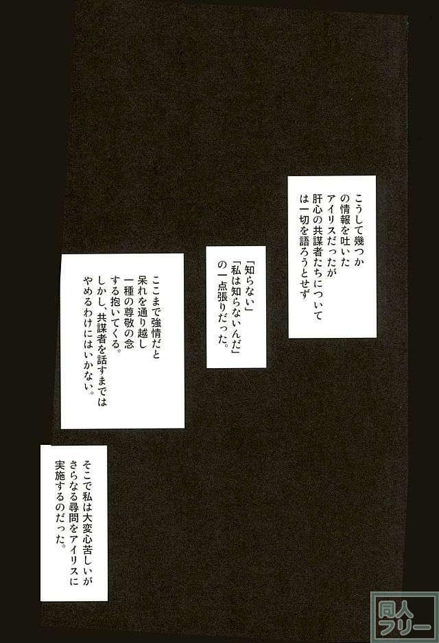 黒本 <> 022