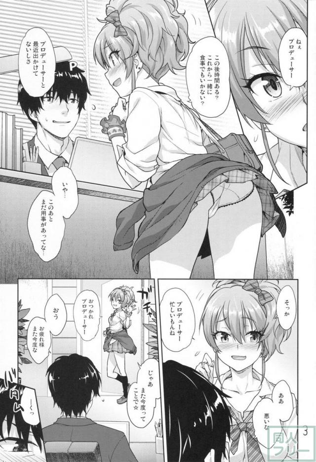 ないしょのがおがおエッチ <> 002