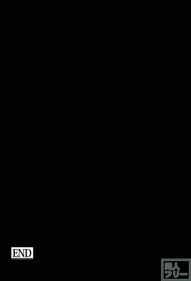 さな触姦 〜早苗味3〜 <> 015