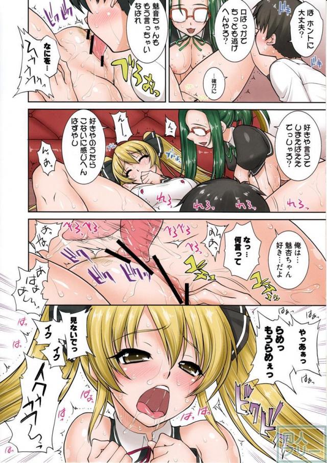 薬効注意 <> 017