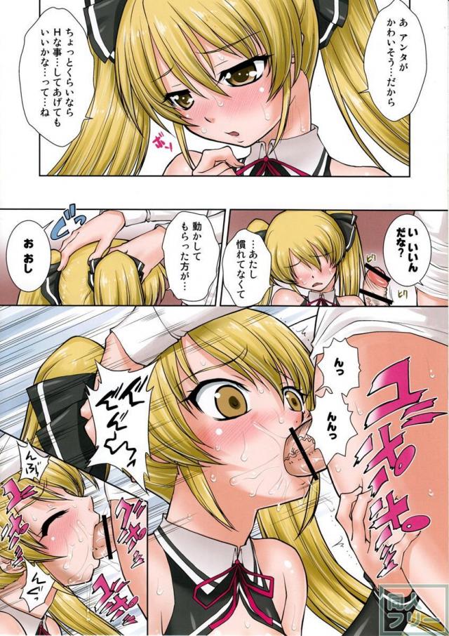 薬効注意 <> 019