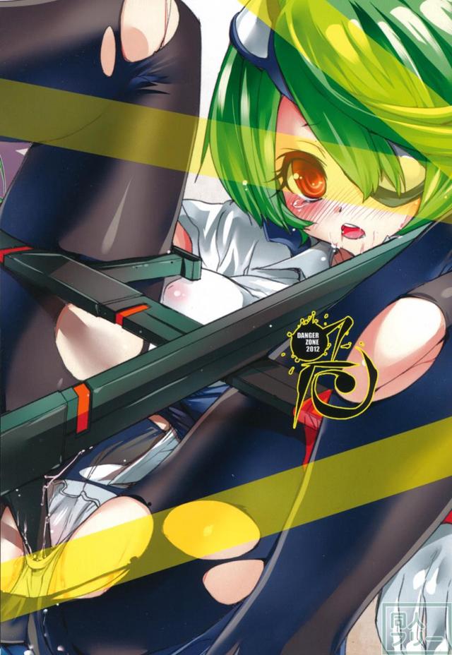 キルコさんのエロい本 <> 002