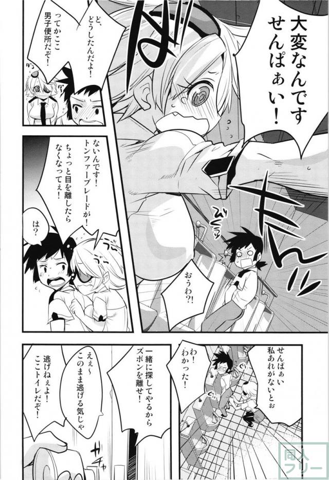 キルコさんのエロい本 <> 004
