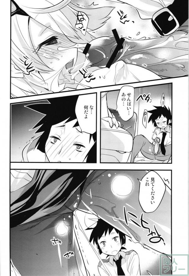 キルコさんのエロい本 <> 012