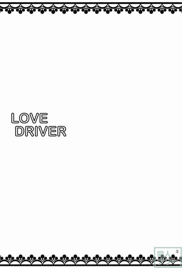 LOVE DRIVER <> 002